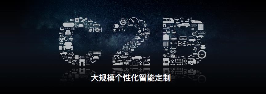 首款全尺寸智能定制互联网SUV上汽大通D90瞩目上市
