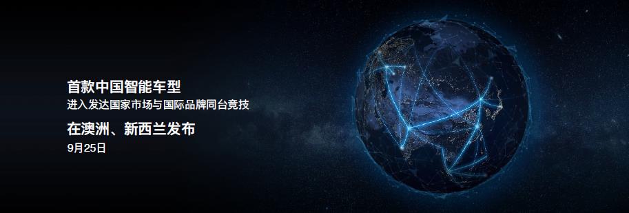 首款全尺寸智能定制互联网SUV上汽大通D90瞩目上市