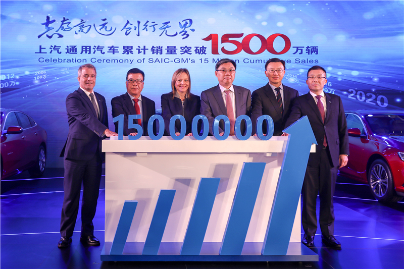 上汽通用汽车累计销量突破1500万辆