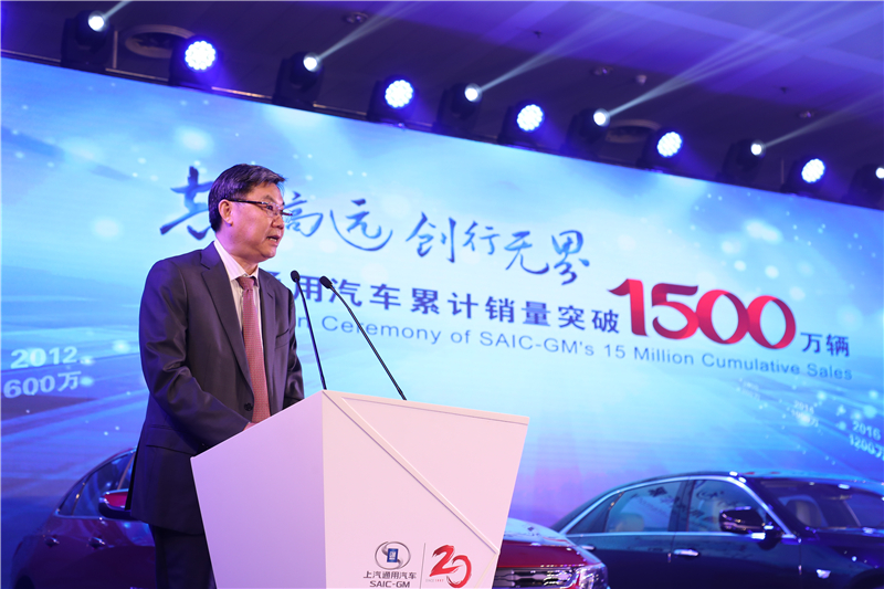 上汽通用汽车累计销量突破1500万辆