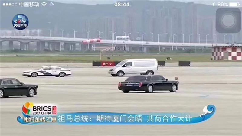 “国宾车”再出征 为2017金砖五国峰会添翼