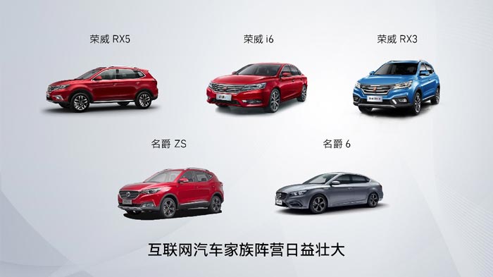 大象起舞，上汽销量突破693万辆 进化升级，四化融合激发创新活力