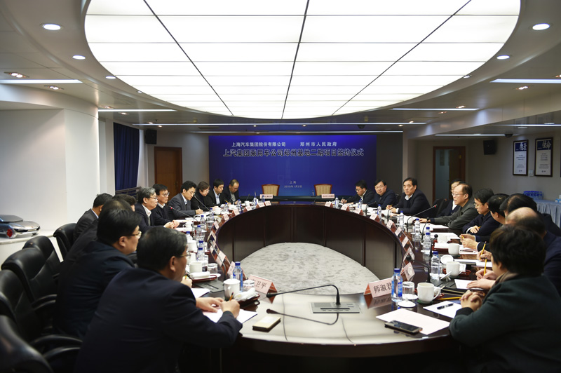 上汽启动自主品牌郑州基地二期建设
