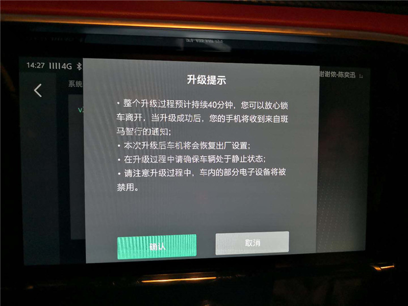一夜快进，今日已是新一代