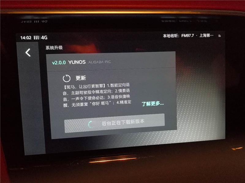 一夜快进，今日已是新一代
