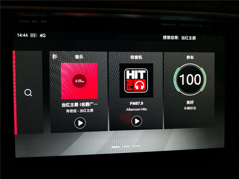 一夜快进，今日已是新一代