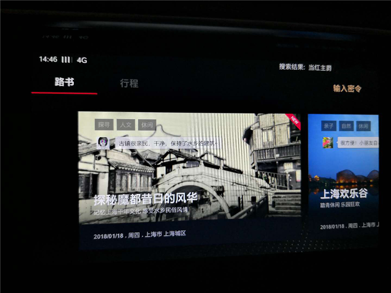 一夜快进，今日已是新一代