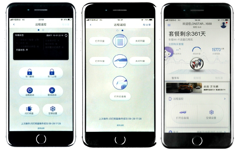 “第二引擎”加速 别克eConnect互联技术新一轮迭代升级