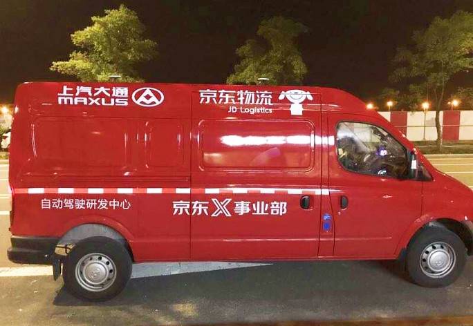 装得多、跑得快、零污染、黑科技，上汽大通全球“递王之车”使命必达