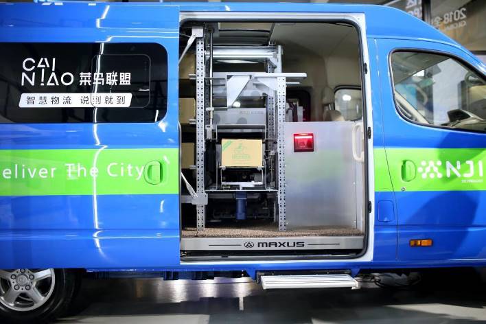 装得多、跑得快、零污染、黑科技，上汽大通全球“递王之车”使命必达