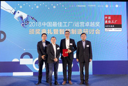 上汽通用汽车凯迪拉克工厂荣膺2018中国最佳工厂奖