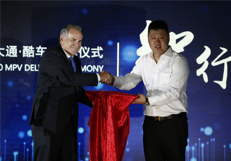 圈粉圈到南半球，澳洲华人为“中国之造”比心