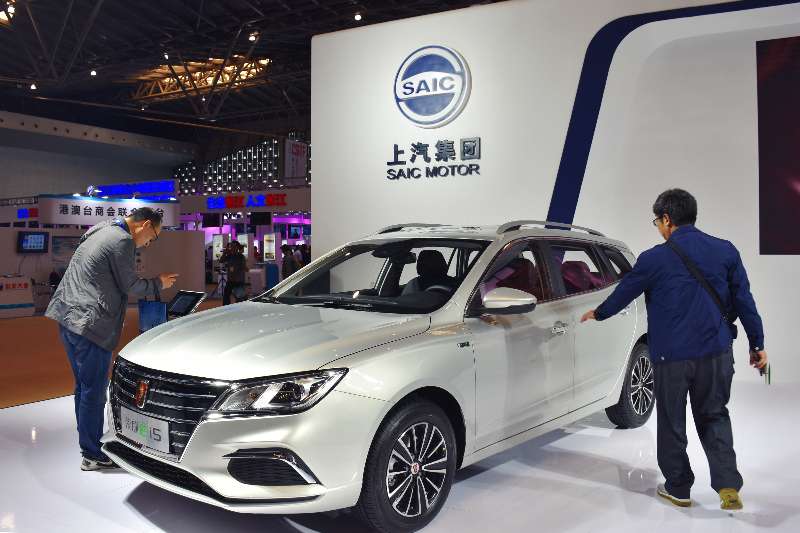 上汽新能源和智能网联汽车登陆2018上交会