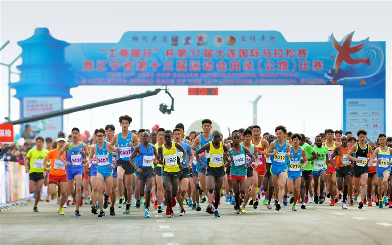 第31届大连国际马拉松赛今日开跑 别克品牌五度牵手“大马” 提供全方位赛事支持