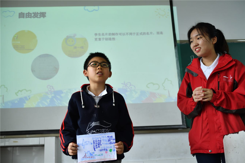 倾听留守儿童的心声，雪佛兰•红粉笔走进山城