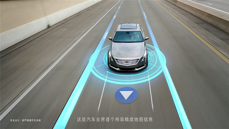 “放手”领略未来 凯迪拉克Super CruiseTM超级智能驾驶系统正式中国首发