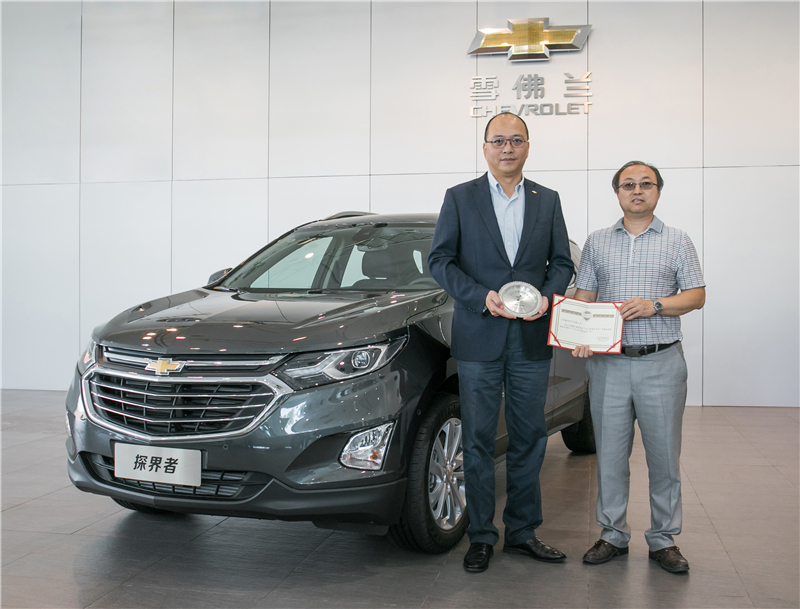 雪佛兰探界者荣膺C-NCAP “2018年度安全车”
