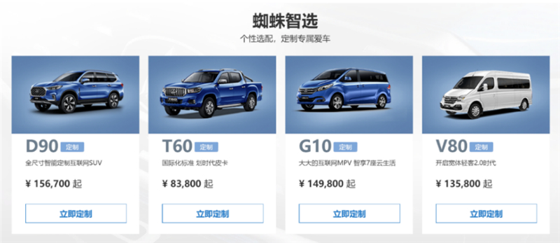 智能出行到底该怎么玩？上汽大通又在成都放了个大招