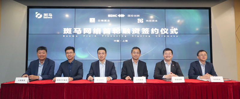 上汽集团发力智能网联 驱动出行服务创新转型