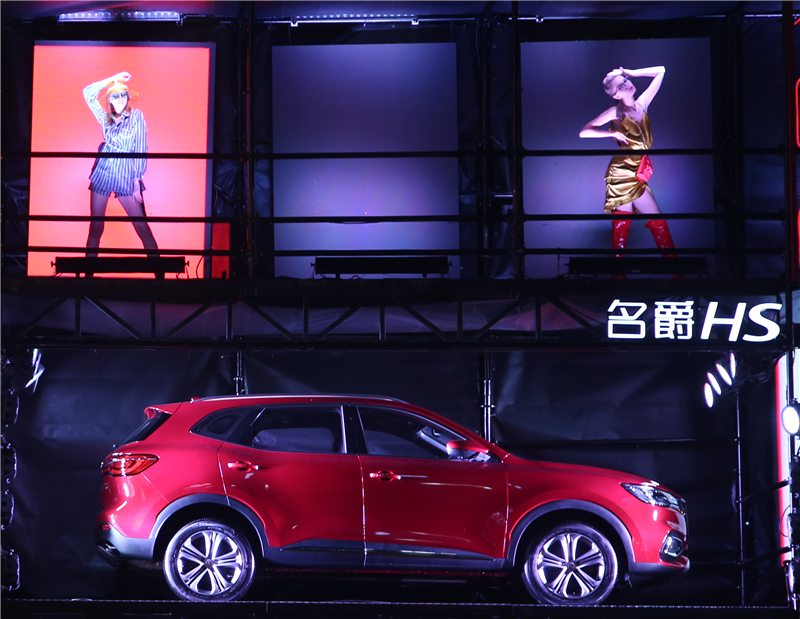 “荷尔蒙SUV”名爵HS上市  售价11.98万元—18.98万元