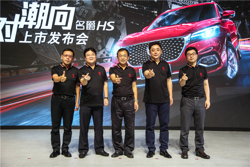 “荷尔蒙SUV”名爵HS上市  售价11.98万元—18.98万元