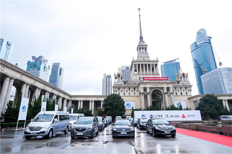 上汽集团向进口博览会交付逾千辆接待用车