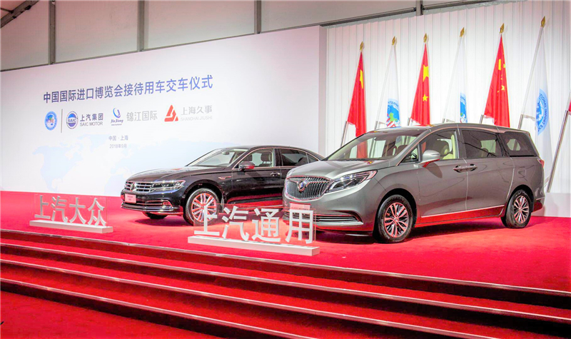 上汽通用汽车全力护航2018中国国际进口博览会