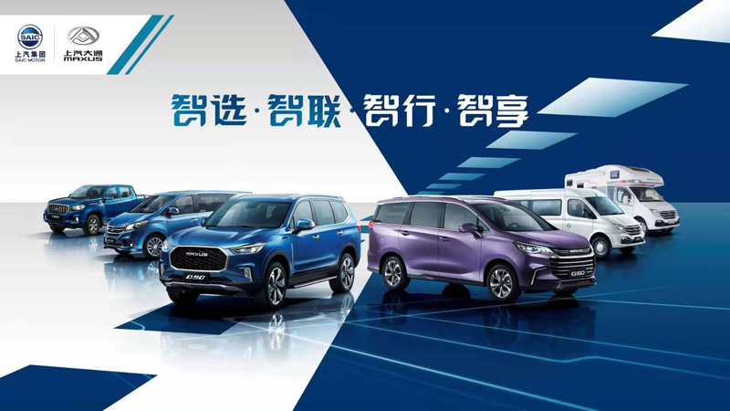 寒冬下的青铜or王者？上汽大通2018年逆势增长18%