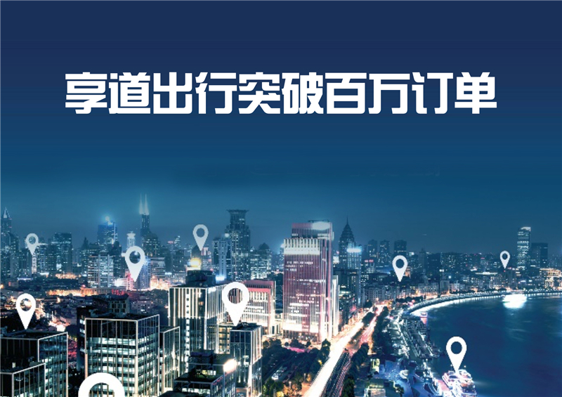 2018年上汽预计实现净利润360亿 自主品牌支撑增长 创新加码引领变革