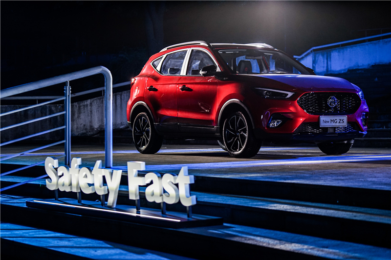 全球首款9万级L2+自动智能驾驶SUV  全新一代名爵ZS售价7.58万元-10.88万元