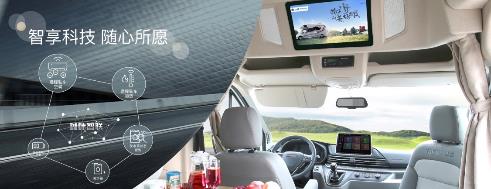 上汽MAXUS全新V90 B型房车上市，售价339,800元起