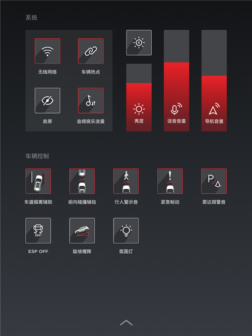 纵享智能车生活，上汽MAXUS斑马智行系统开启智慧出行3.0新时代
