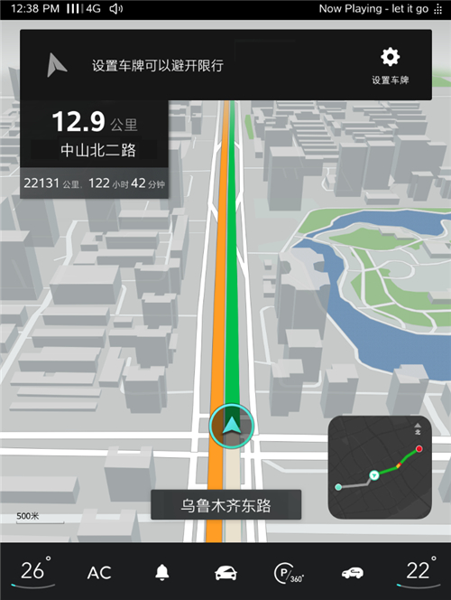纵享智能车生活，上汽MAXUS斑马智行系统开启智慧出行3.0新时代