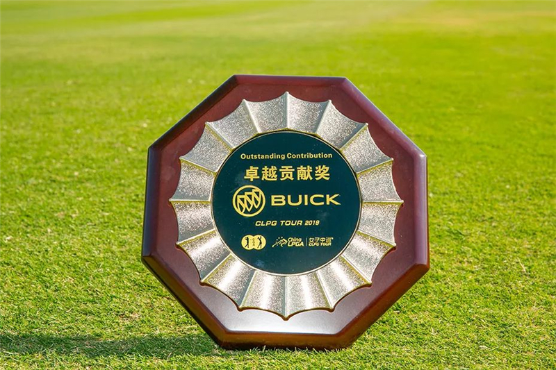 上汽通用汽车别克品牌荣膺中高协2019年“卓越贡献奖”