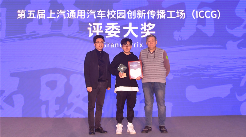 第五届上汽通用汽车校园创新传播工场（ICCG）优秀作品模型精彩亮相！