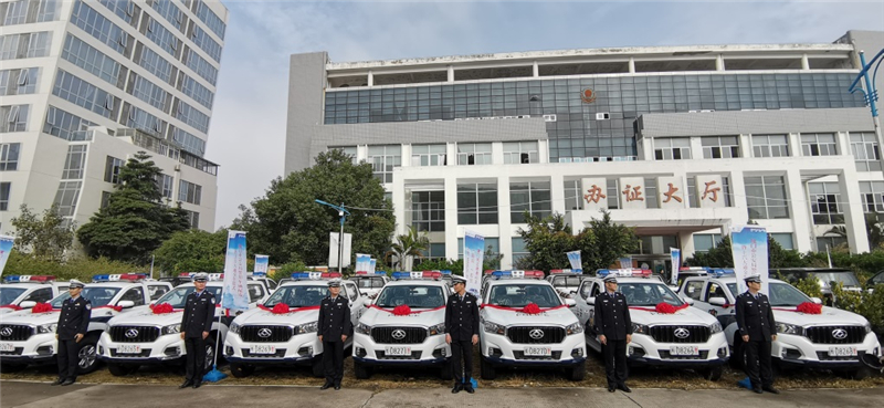 厦门市公安局警用车辆配发暨上汽大通交车仪式圆满举行