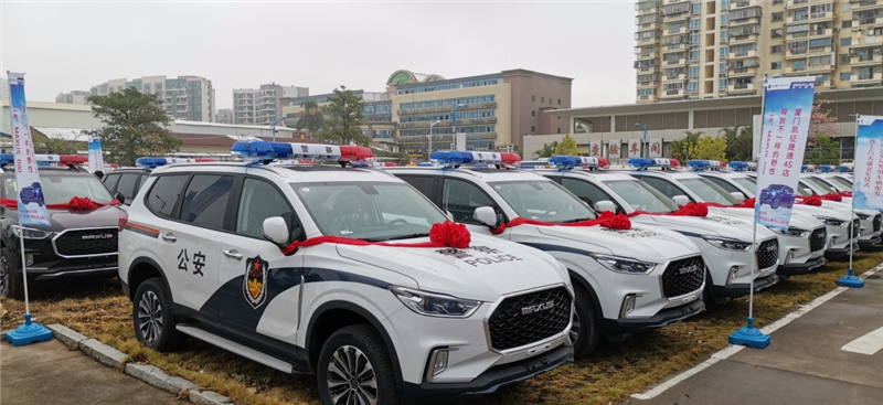 厦门市公安局警用车辆配发暨上汽大通交车仪式圆满举行