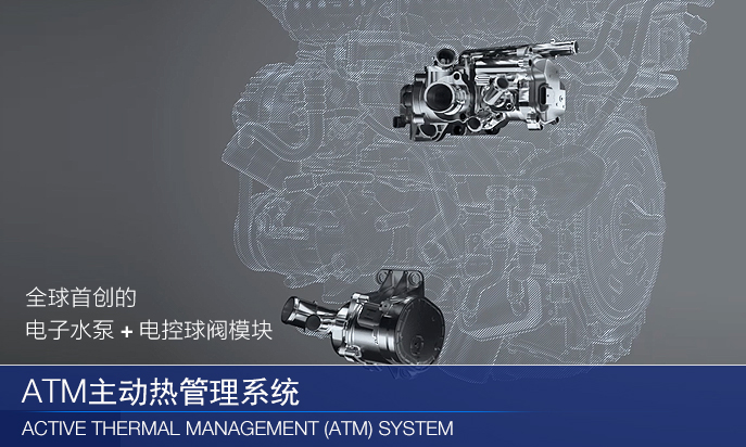 上汽通用汽车同步全球引入通用汽车全新一代驱动系统
