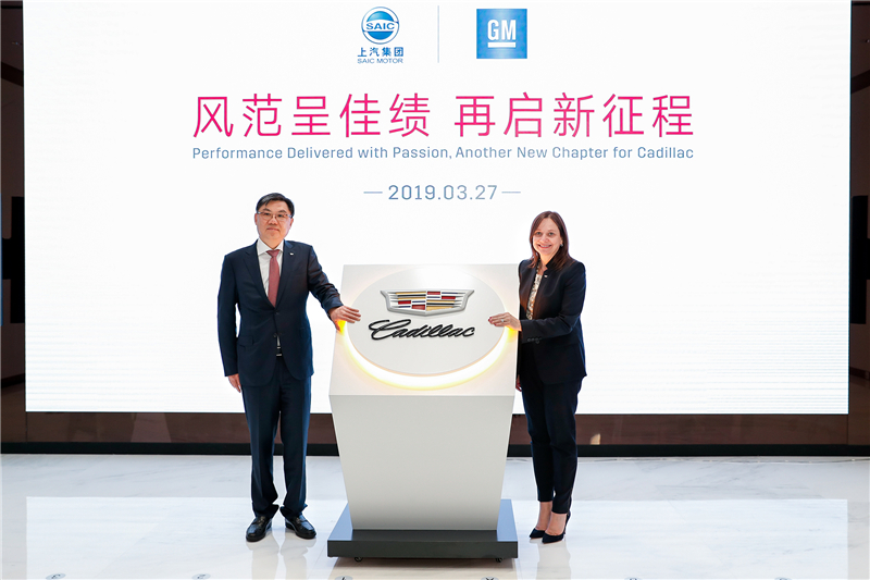 凯迪拉克品牌空间（中国）正式启用
