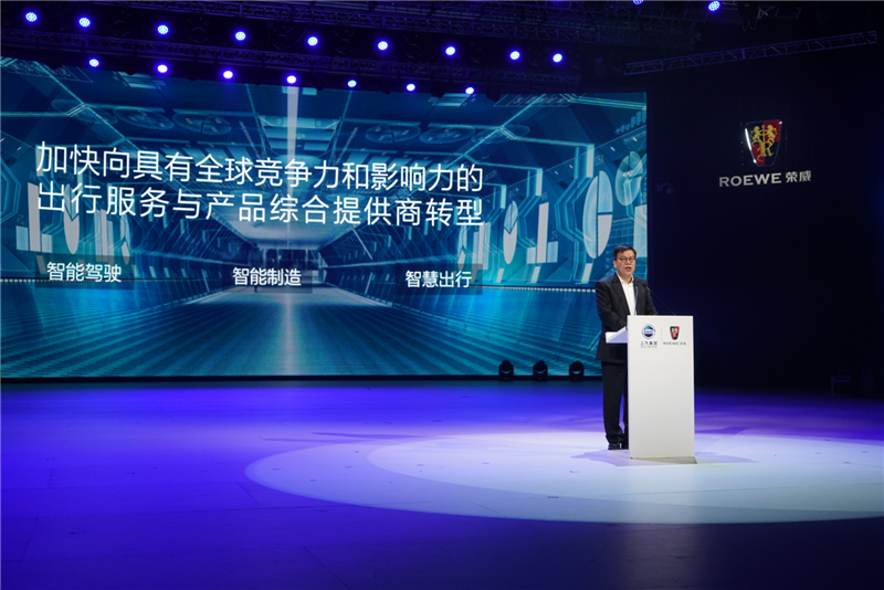 汽车创行者大会：5G时代“车联万物、智慧畅行”