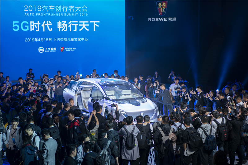 汽车创行者大会：5G时代“车联万物、智慧畅行”