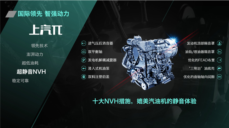 售价15万元-29万元，全领域智能宽体轻客上汽大通MAXUS V90发布