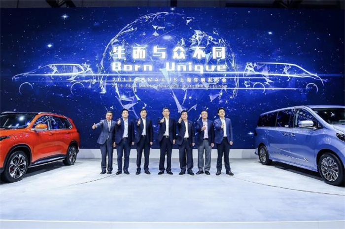 生而与众不同，上汽大通MAXUS深入布局乘用车领域——G20 & G20FC & D60联合出击上海车展