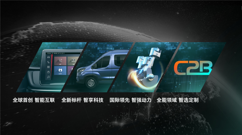 售价15万元-29万元，全领域智能宽体轻客上汽大通MAXUS V90发布