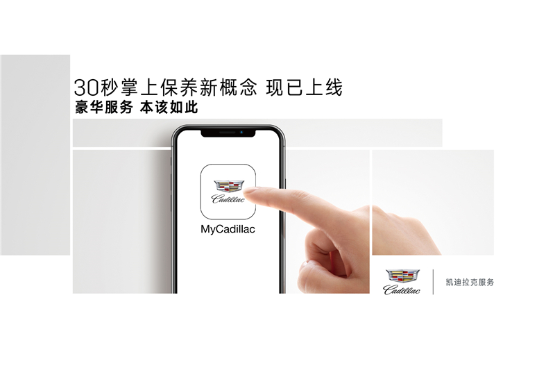 上汽通用汽车明星阵容亮相2019上海车展