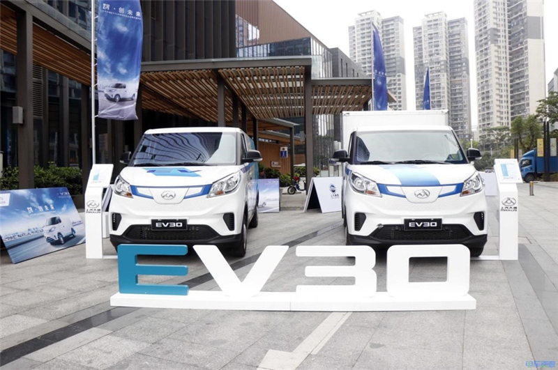 上汽大通MAXUS EV30领跑城市物流车新风向