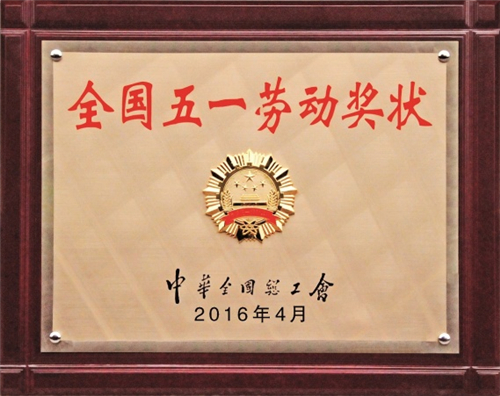 与时代同行，上汽大通赢得“上海企业创新文化二十佳品牌”称号