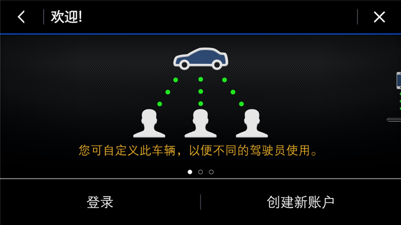 解密全新一代别克昂科拉的内饰空间