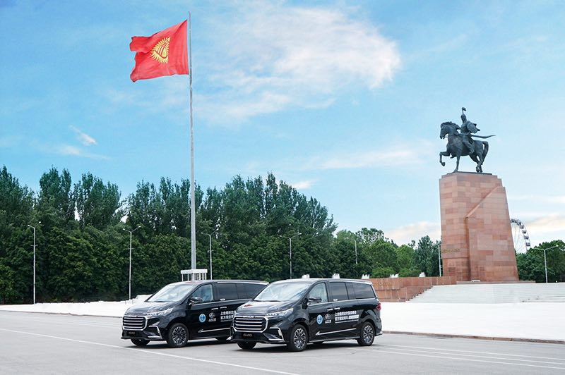 “国宾车”再出发，上汽大通MAXUS护航上合组织比什凯克峰会