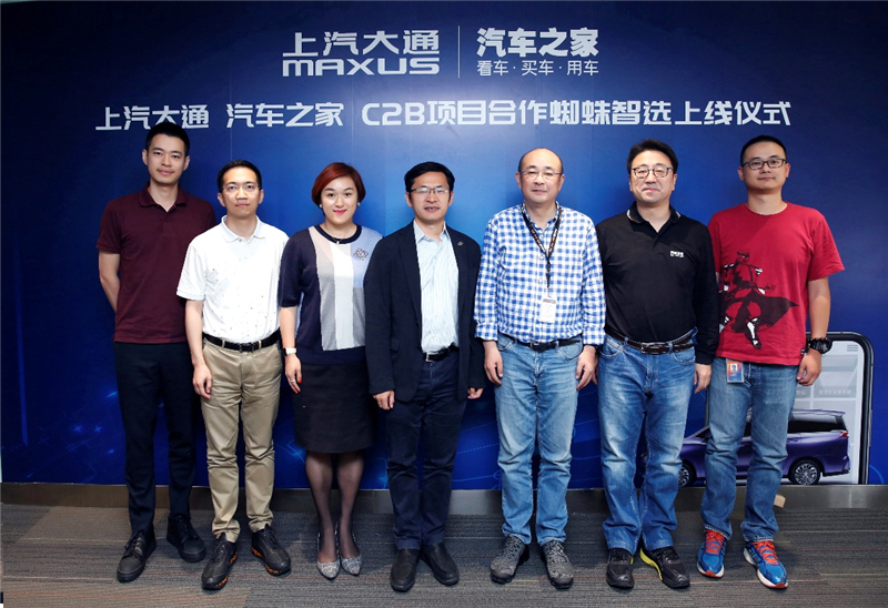 联手打造首个C2B智能定制项目，加码用户驱动新业态
